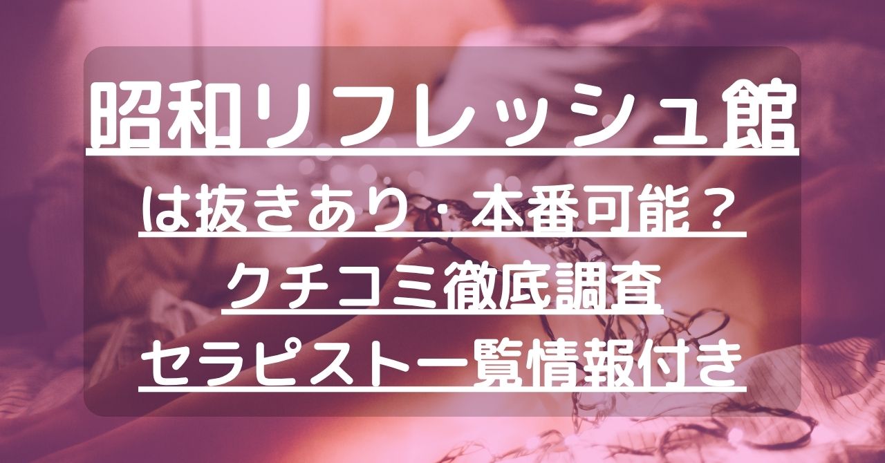 怪獣ブログのアイキャッチ